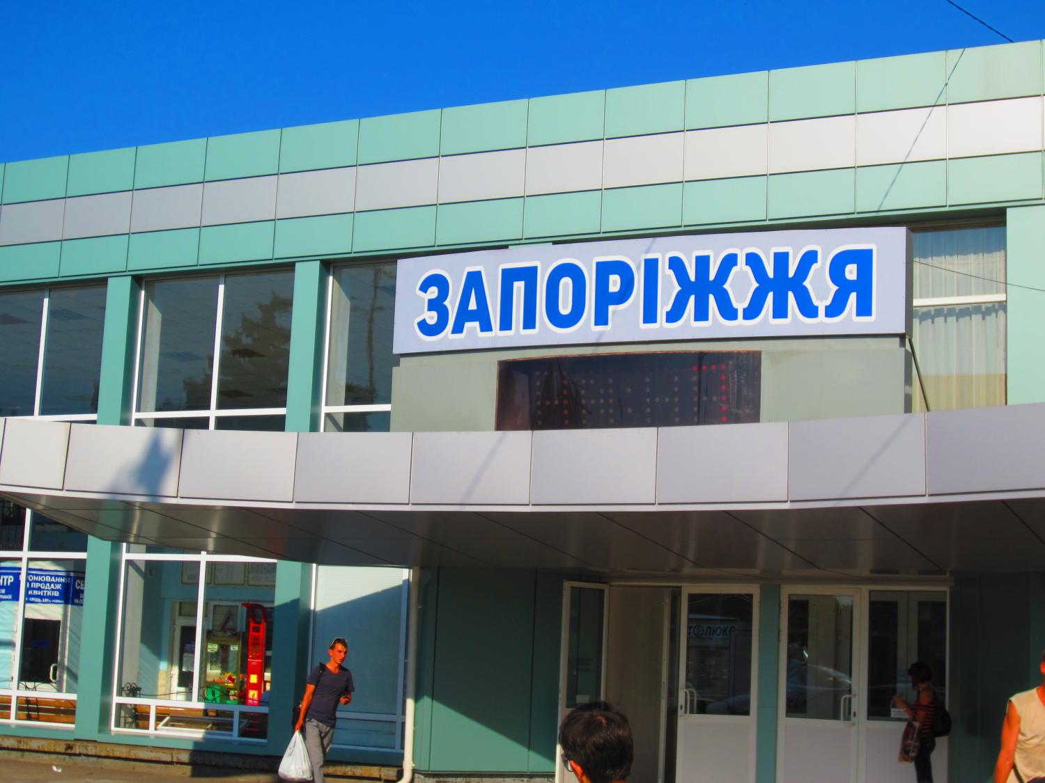 Like Zaporizhzhya (say that ten times fast)