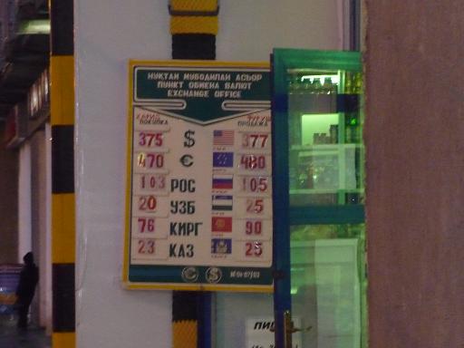 exchange You'll find these currency exchanges on every block - sometimes, inside grocery or cell phone stores
