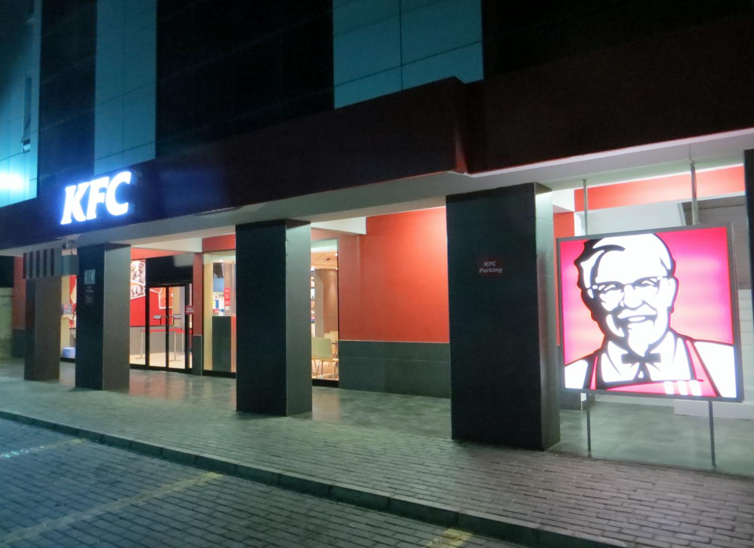 KFC in Tanzania