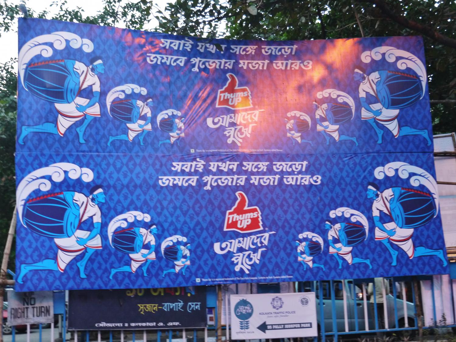 Festival ad for Thums Up, a local cola