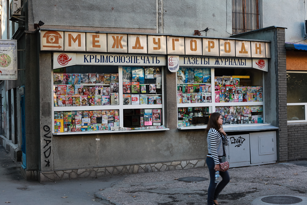 Kiosk!